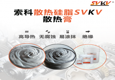 游戲筆記本怎么涂抹散熱膏才能使散熱能力最大化嗎？